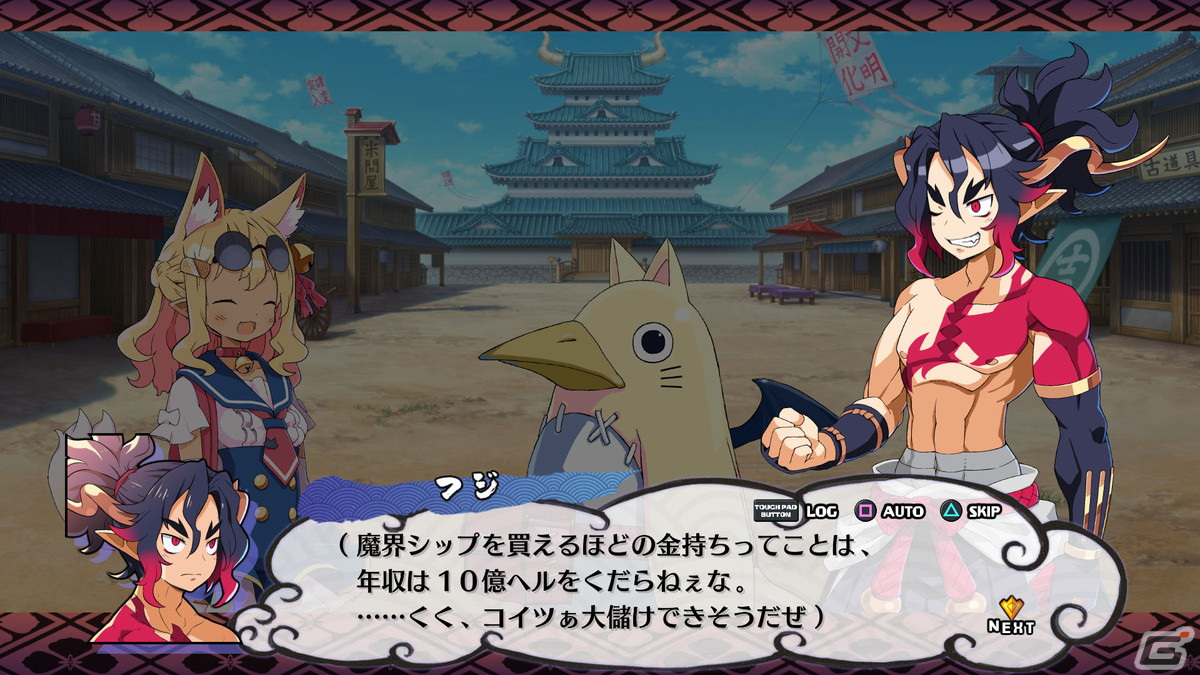 「魔界戦記ディスガイア7」の無料体験版が1月12日から配信開始！セーブデータは本編に引き継ぎ可能の画像4
