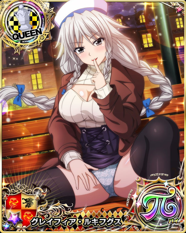 「ハイスクールD×D」でクエストイベント「満喫！冬のデート大作戦です！」が開催中！の画像6