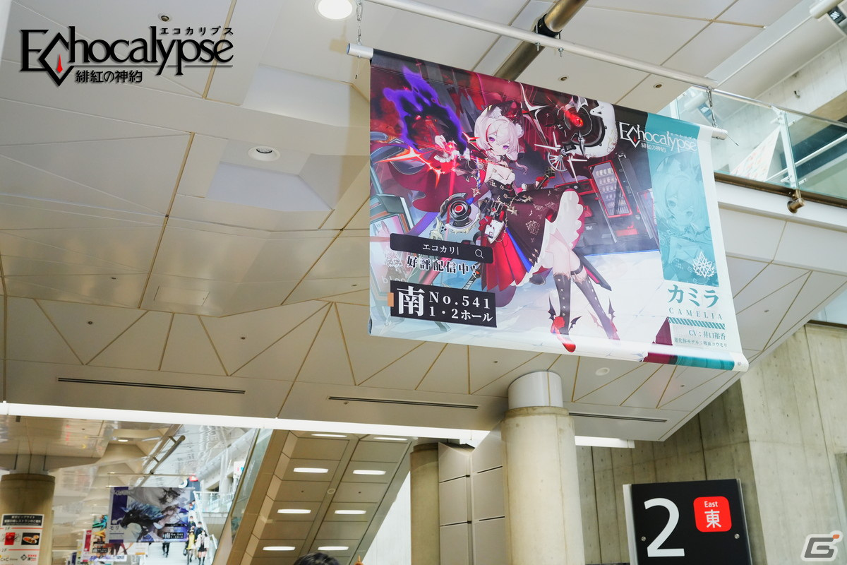 「Echocalypse -緋紅の神約-」C101のオフィシャルレポートが公開！メイキング動画や生放送アーカイブも配信中の画像3
