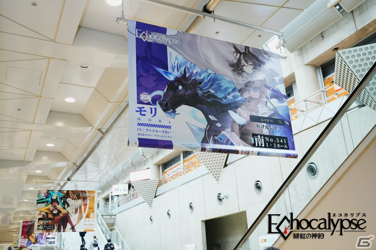 「Echocalypse -緋紅の神約-」C101のオフィシャルレポートが公開！メイキング動画や生放送アーカイブも配信中の画像4