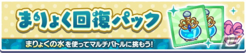 「ぷよぷよ!!クエスト」で高難易度クエスト「蒸気と暗闇の塔」が開催！「蒸気都市のゴゴット フルパワーガチャ」もの画像14