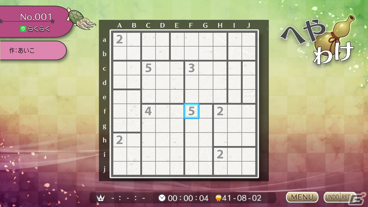 部屋のように分かれた盤面を塗りつぶしていくパズルゲーム「ニコリのパズルS へやわけ」と「ニコリのパズルW へやわけ」が1月12日に配信！の画像1