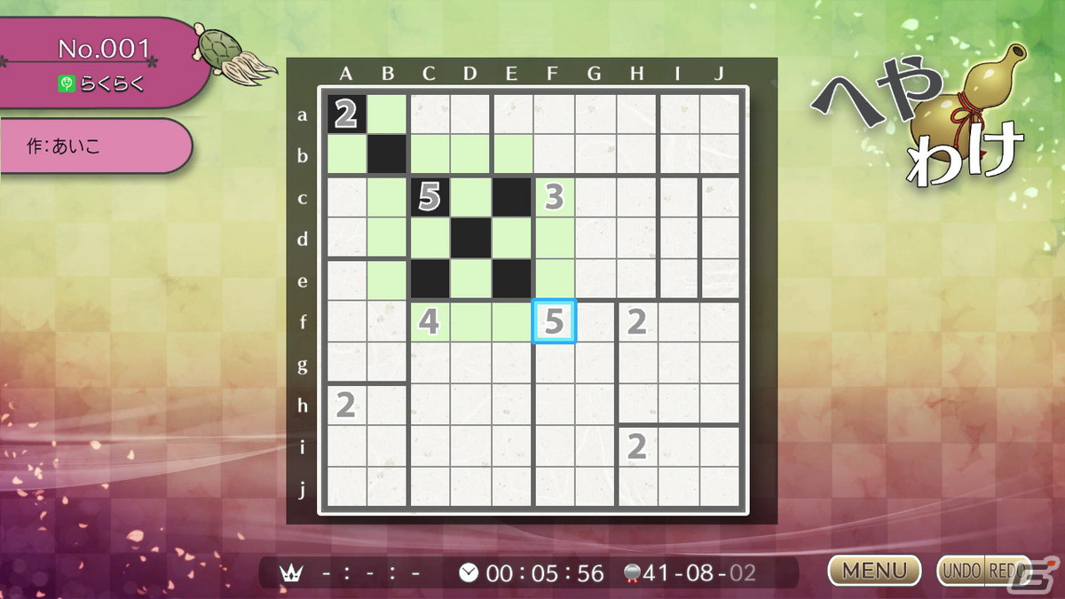 部屋のように分かれた盤面を塗りつぶしていくパズルゲーム「ニコリのパズルS へやわけ」と「ニコリのパズルW へやわけ」が1月12日に配信！の画像2