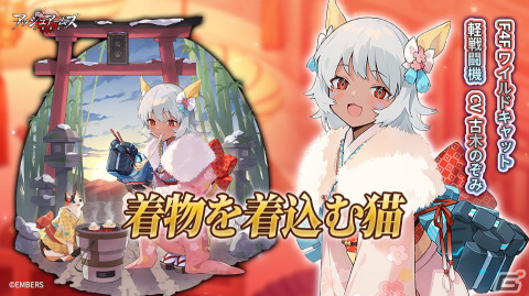 「アッシュアームズ-灰燼戦線-」でストーリーイベント「グリレ・クエスト」が1月12日より開催！新たな強化システム「アズバン石」もの画像14
