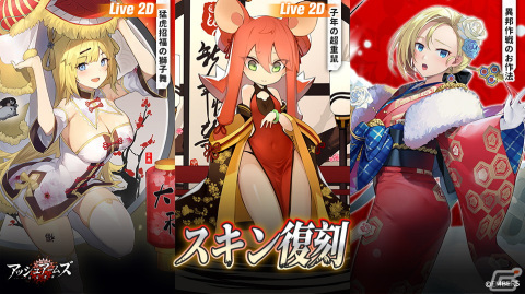 「アッシュアームズ-灰燼戦線-」でストーリーイベント「グリレ・クエスト」が1月12日より開催！新たな強化システム「アズバン石」もの画像18