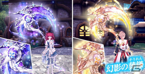 「幻想神域 -Another Fate-」に魔法の楽器と空を舞う新乗り物「うさうさチェリスト」が登場！マスクアバターを獲得できるイベントもの画像4