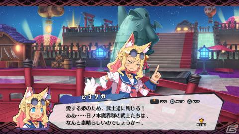 「魔界戦記ディスガイア7」体験版プレイレポート――和がテーマの日ノ本魔界群を人情アレルギーのはぐれ武士・フジたちと“悪どく”往く！の画像2
