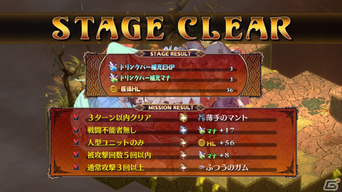 「魔界戦記ディスガイア7」体験版プレイレポート――和がテーマの日ノ本魔界群を人情アレルギーのはぐれ武士・フジたちと“悪どく”往く！の画像7