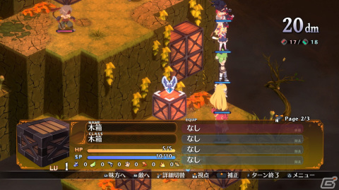 「魔界戦記ディスガイア7」体験版プレイレポート――和がテーマの日ノ本魔界群を人情アレルギーのはぐれ武士・フジたちと“悪どく”往く！の画像9