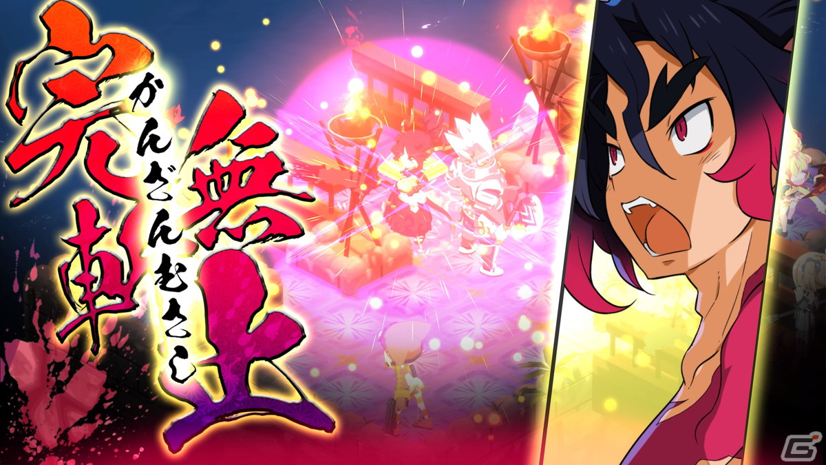 「魔界戦記ディスガイア7」体験版プレイレポート――和がテーマの日ノ本魔界群を人情アレルギーのはぐれ武士・フジたちと“悪どく”往く！の画像11