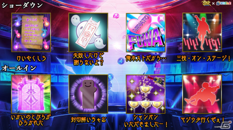 「ポーカーチェイス」と「にじさんじ」の第3弾コラボで三枝明那さん、不破湊さん、でびでび・でびるさん、椎名唯華さんが登場！の画像7