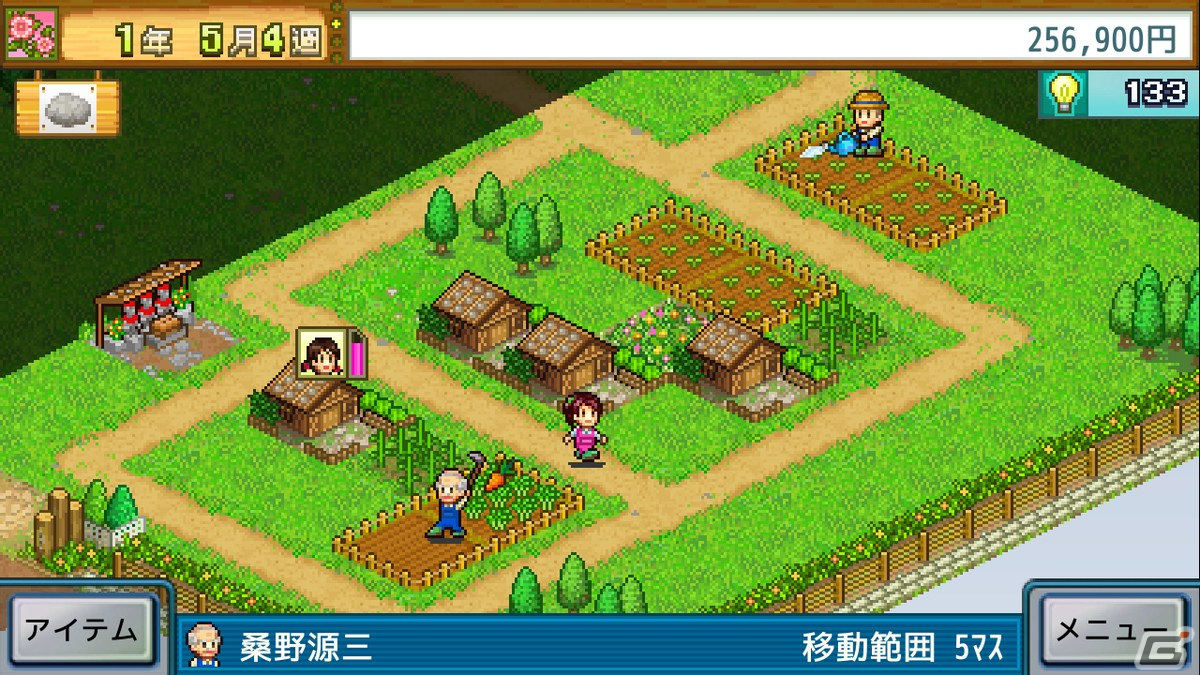 カイロソフトの「創作ハンバーガー堂」「大空ヘクタール農園」「星になったカイロくん」がSteamに登場！1月16日より配信の画像13