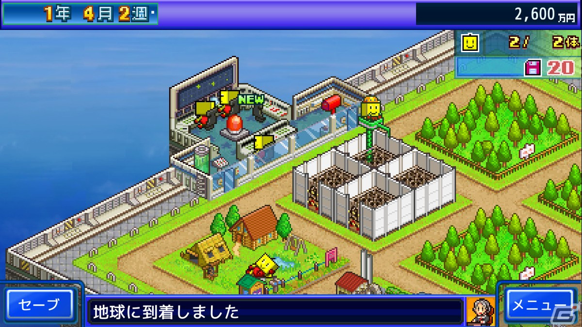 カイロソフトの「創作ハンバーガー堂」「大空ヘクタール農園」「星になったカイロくん」がSteamに登場！1月16日より配信の画像20