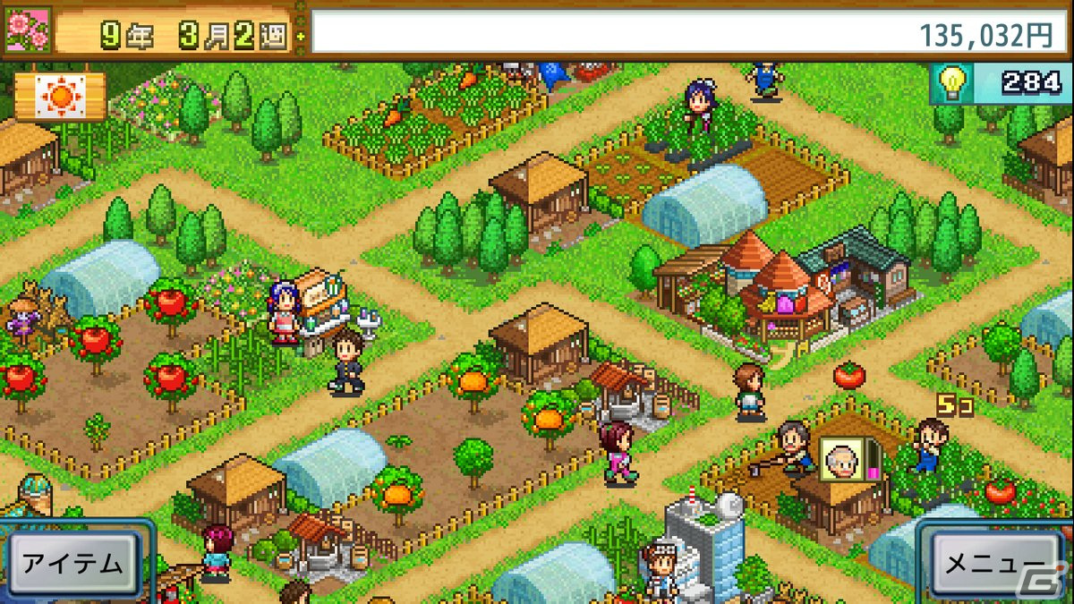カイロソフトの「創作ハンバーガー堂」「大空ヘクタール農園」「星になったカイロくん」がSteamに登場！1月16日より配信の画像9