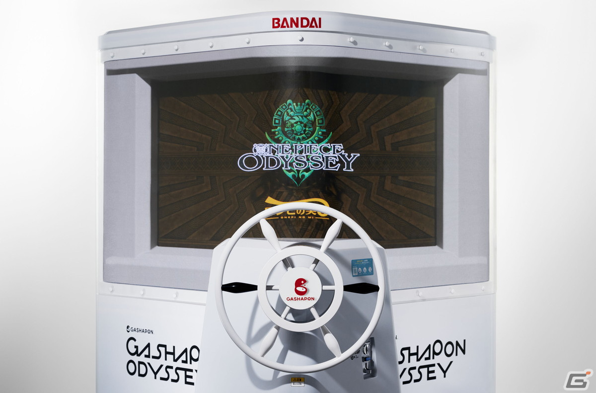 「ONE PIECE ODYSSEY」と世界に2台の超大型ガシャポン自販機「GASHAPON ODYSSEY」のコラボが実施！の画像4