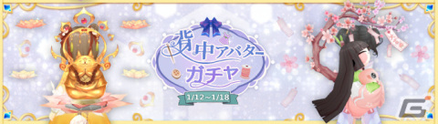 「アッシュテイル -風の大陸-」にLv.115装備が登場！期間限定イベント「祈願の花札」「海の秘宝」も開催の画像15