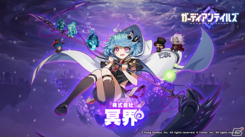 「ガーディアンテイルズ」SSR新キャラクター「死神 ハナ」（CV：花守ゆみり）や★5装備「杖 アンチェインド」が登場！の画像6