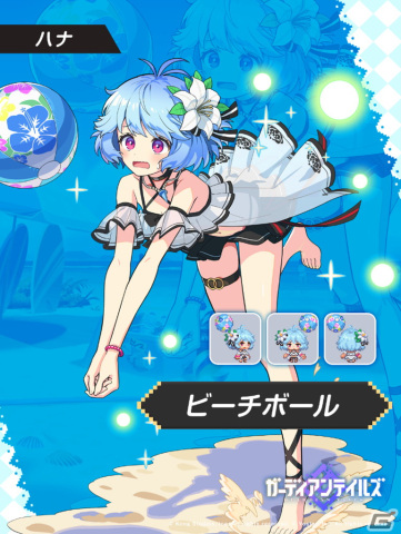 「ガーディアンテイルズ」SSR新キャラクター「死神 ハナ」（CV：花守ゆみり）や★5装備「杖 アンチェインド」が登場！の画像9
