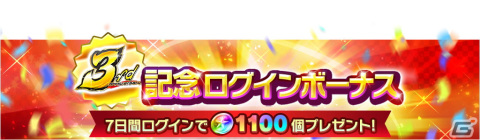 「ミニ四駆 超速グランプリ」3周年を記念してマグナムトルネードがついに実装！大空スバルさん、姫森ルーナさんによる実況配信もの画像21