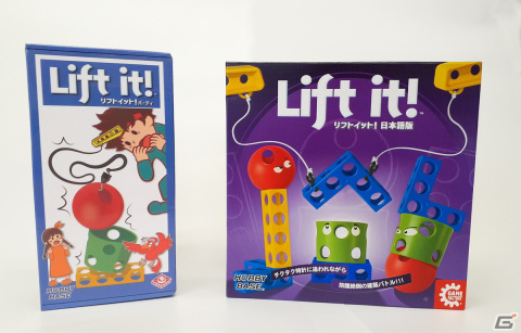 頭につけたクレーンでブロックを積み上げるパーティゲーム「リフトイット！パーティ」が1月27日に発売！の画像11
