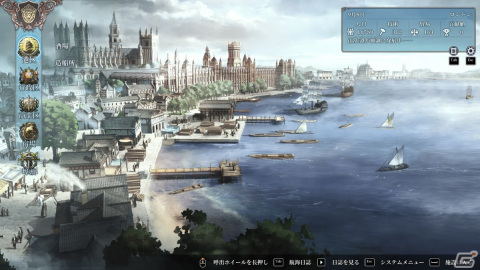 海上で冒険や戦闘、貿易を楽しめるリアル大規模航海アドベンチャーゲーム「セーリング エラ」がPC向けに配信開始！の画像10