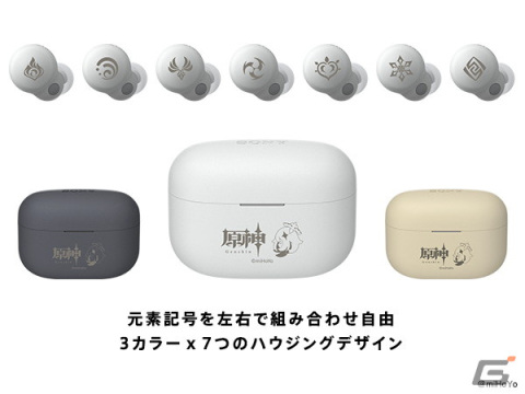 「原神」オリジナルイラストを刻印したソニーストア限定の完全ワイヤレスイヤホンとネックスピーカーが登場！注文受付が開始の画像3