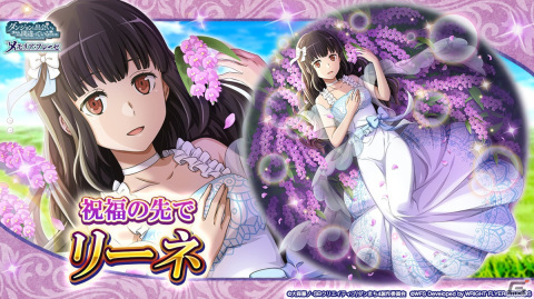 「ダンメモ」メインストーリー新章18～22話が追加！★4リーネ・アルシェとレナ・タリーが登場の画像3