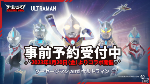 「ソーセージマン」SS6宇宙超新星シーズン開幕！新マップ「超新星-未来都市」と宇宙SFスタイルの超新星シーズンパスが登場の画像1