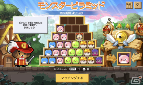 「メイプルストーリーM」全職業に新Vスキルが追加！イベント「ニュトロワールド」や常設イベント「みんなの成長支援」も開催の画像10