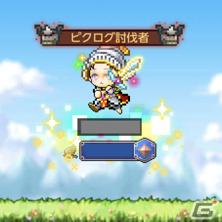 「メイプルストーリーM」全職業に新Vスキルが追加！イベント「ニュトロワールド」や常設イベント「みんなの成長支援」も開催の画像14