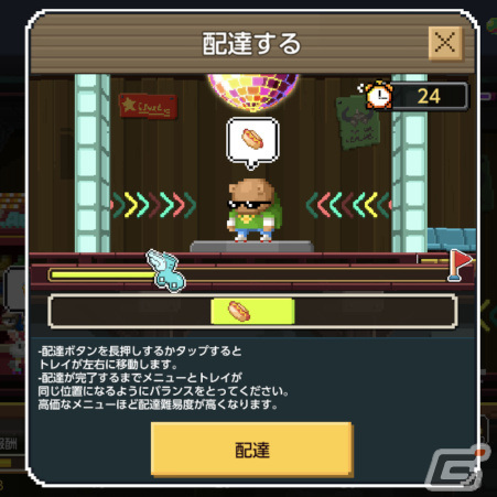 「メイプルストーリーM」全職業に新Vスキルが追加！イベント「ニュトロワールド」や常設イベント「みんなの成長支援」も開催の画像12