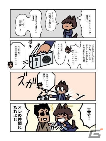 「サクライグノラムス」ストーリーPVが3週連続で公開！広井王子氏執筆の序章シナリオ・第0章の特設サイトもオープンの画像8