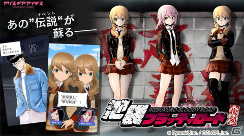 「アリス・ギア・アイギス」のサービス開始5周年を記念した生放送が1月21日より3週連続で実施！の画像5
