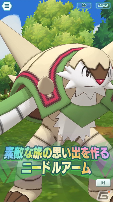 「ポケモンマスターズ EX」に「★5マジコスカルネ＆ディアンシー」が登場！メインストーリー悪の組織編「カロス編」も開幕の画像10