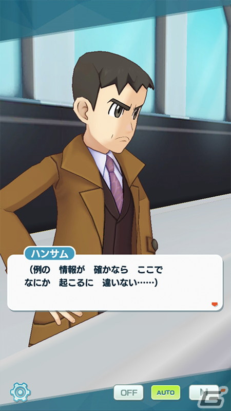 「ポケモンマスターズ EX」に「★5マジコスカルネ＆ディアンシー」が登場！メインストーリー悪の組織編「カロス編」も開幕の画像11