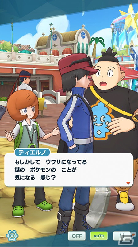 「ポケモンマスターズ EX」に「★5マジコスカルネ＆ディアンシー」が登場！メインストーリー悪の組織編「カロス編」も開幕の画像13