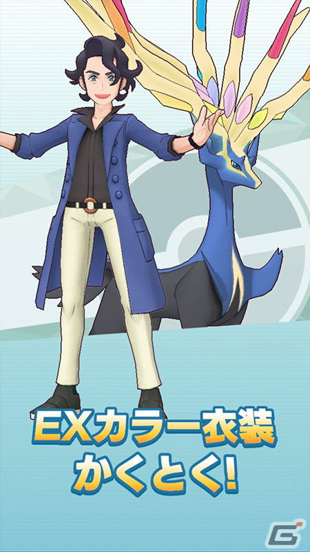 「ポケモンマスターズ EX」に「★5マジコスカルネ＆ディアンシー」が登場！メインストーリー悪の組織編「カロス編」も開幕の画像16