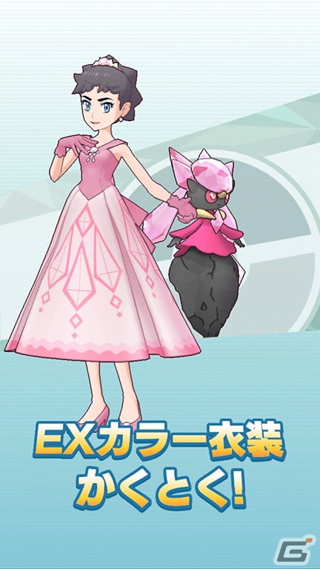 「ポケモンマスターズ EX」に「★5マジコスカルネ＆ディアンシー」が登場！メインストーリー悪の組織編「カロス編」も開幕の画像3