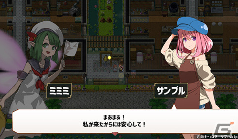 竜の背中にある村を運営するスローライフシミュレーション「ドラゴノーカ」がSwitch/Steamで配信！の画像10