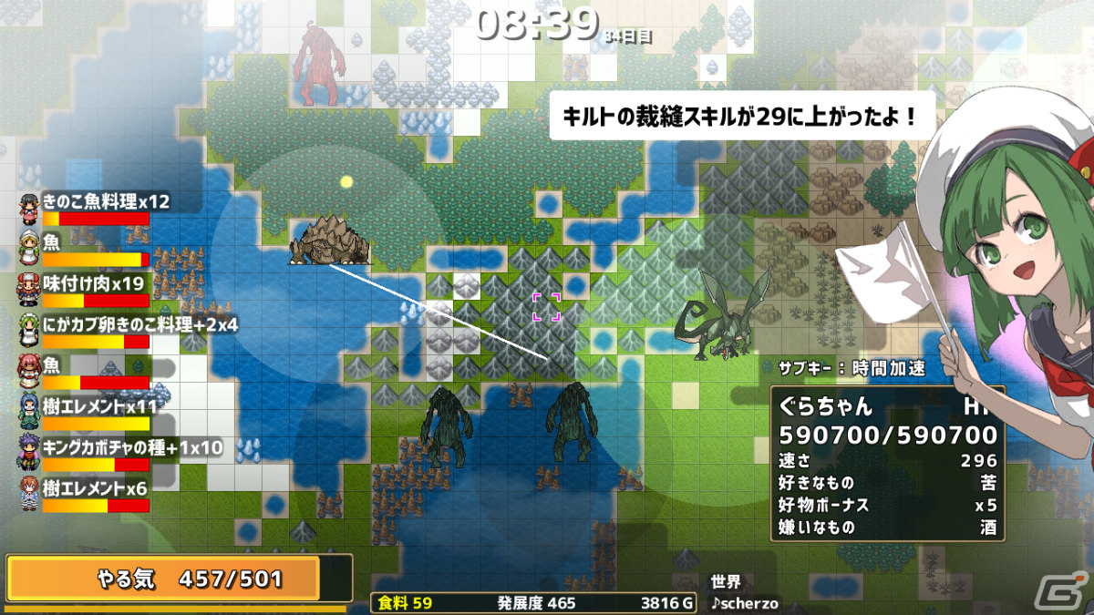 竜の背中にある村を運営するスローライフシミュレーション「ドラゴノーカ」がSwitch/Steamで配信！の画像2