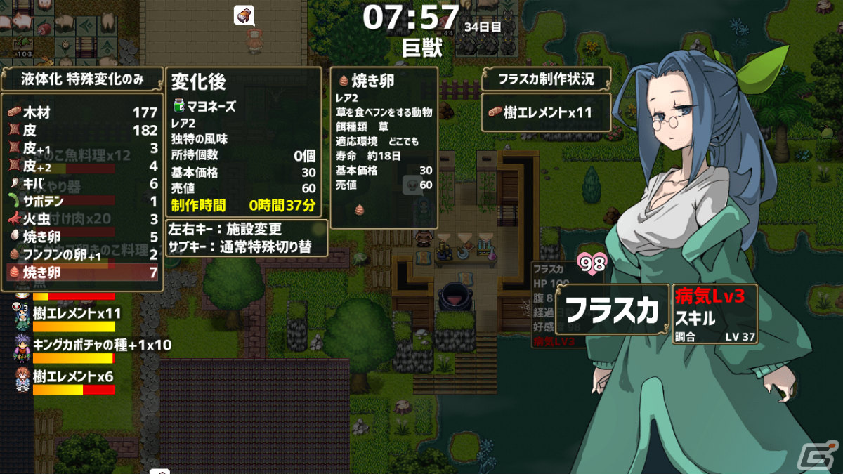 竜の背中にある村を運営するスローライフシミュレーション「ドラゴノーカ」がSwitch/Steamで配信！の画像5