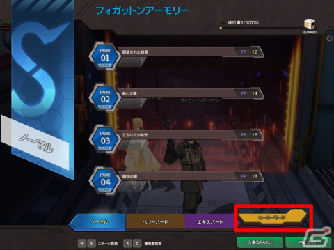 「ソウルワーカー」に新コスチューム氷霜の支配者シリーズが実装！超難易度のルインフォートレスが期間限定で再登場の画像6