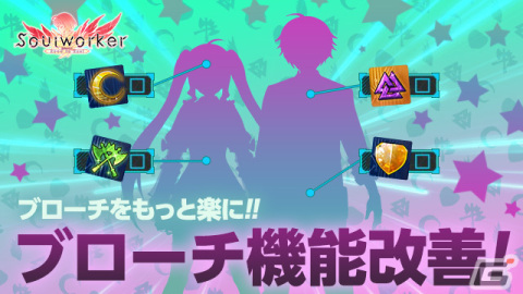 「ソウルワーカー」に新コスチューム氷霜の支配者シリーズが実装！超難易度のルインフォートレスが期間限定で再登場の画像9