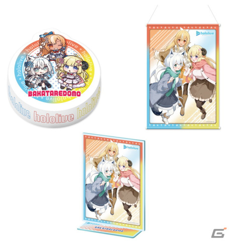 白上フブキさん、不知火フレアさん、角巻わためさんのプライズが