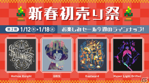 「HADES」とFangamerのコラボアイテム6点が販売開始！ケルベロスデザインのパーカーやスケリーのおしゃべりぬいぐるみなどが登場の画像2