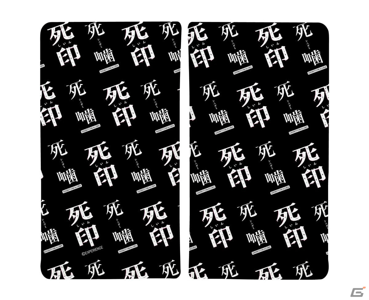 「死噛 ～シビトマギレ～」とヴィレッジヴァンガードのコラボグッズが登場！Tシャツやモバイルバッテリーなどがラインナップ