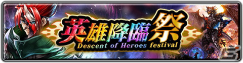 「ラストクラウディア」に新ユニット「魔人ザイクス（CV：宮下栄治）」が登場！新ストーリーも追加の画像5