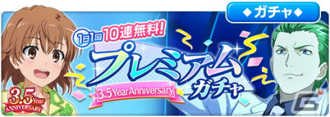 「とある魔術の禁書目録 幻想収束」でフルボイスのシナリオイベント「とある暗部の陰謀胎動」が開催！の画像10