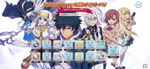 「とある魔術の禁書目録 幻想収束」でフルボイスのシナリオイベント「とある暗部の陰謀胎動」が開催！の画像11