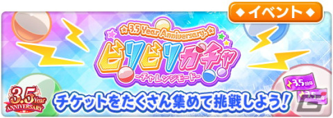 「とある魔術の禁書目録 幻想収束」でフルボイスのシナリオイベント「とある暗部の陰謀胎動」が開催！の画像13